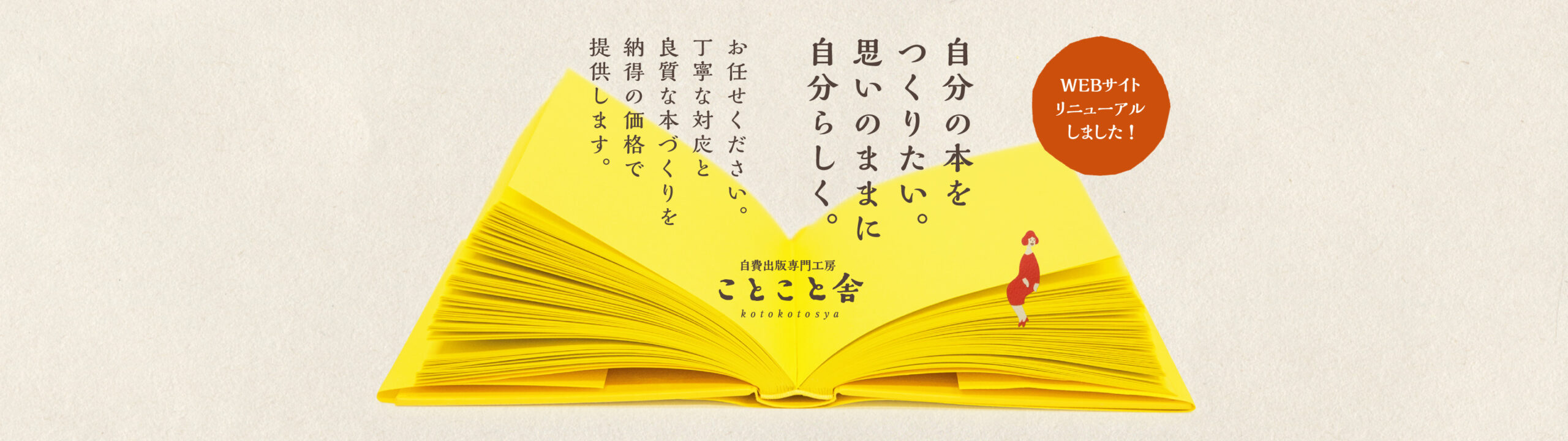 株式会社文伸/ぶんしん出版