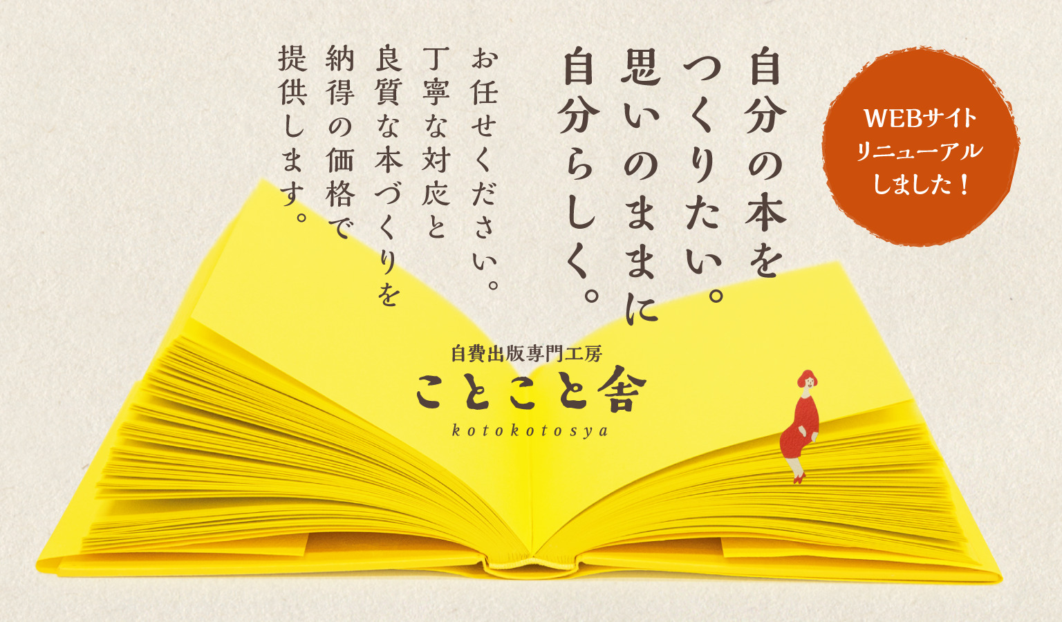 株式会社文伸/ぶんしん出版